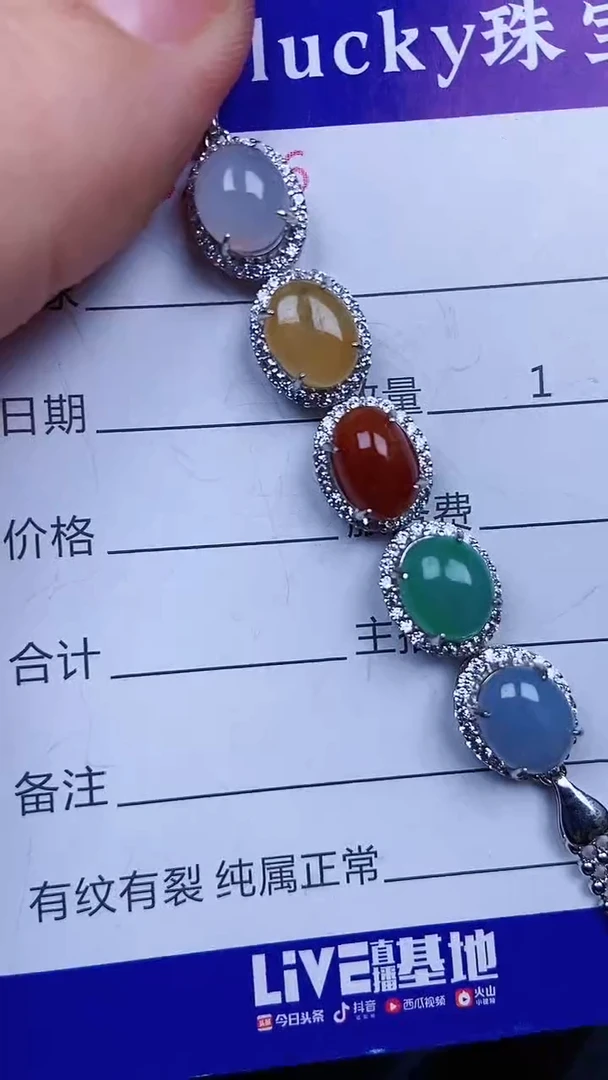 颈饰银S925镶嵌翡翠24656