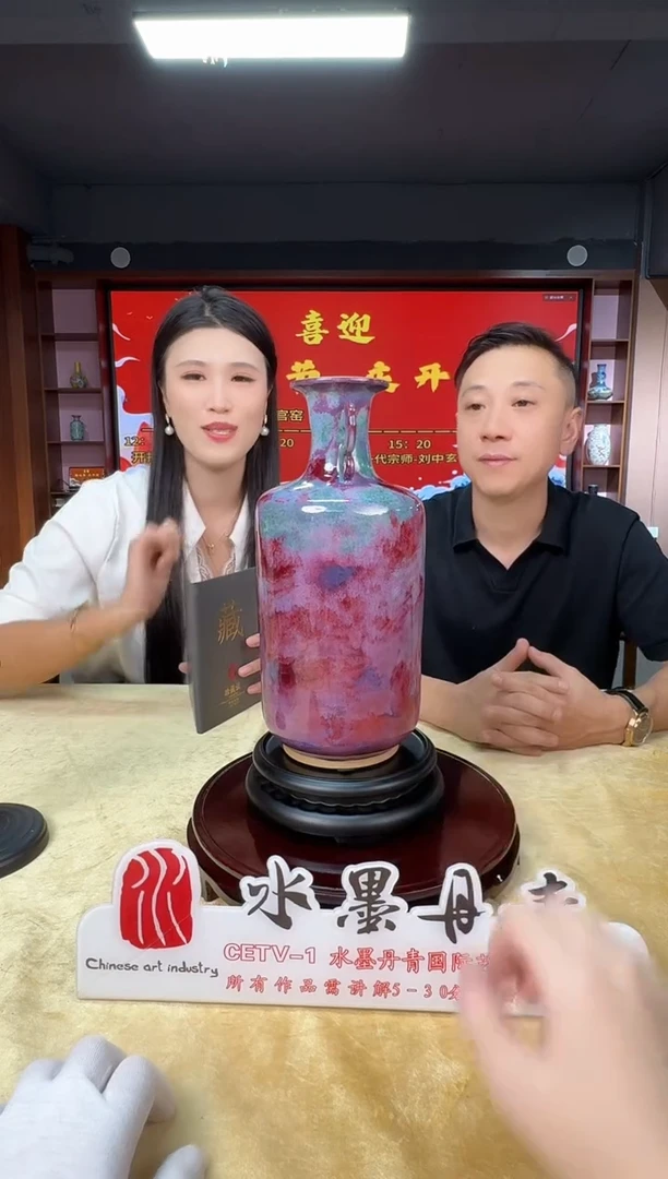 摆件刘中玄老师钧瓷直筒瓶1带证书