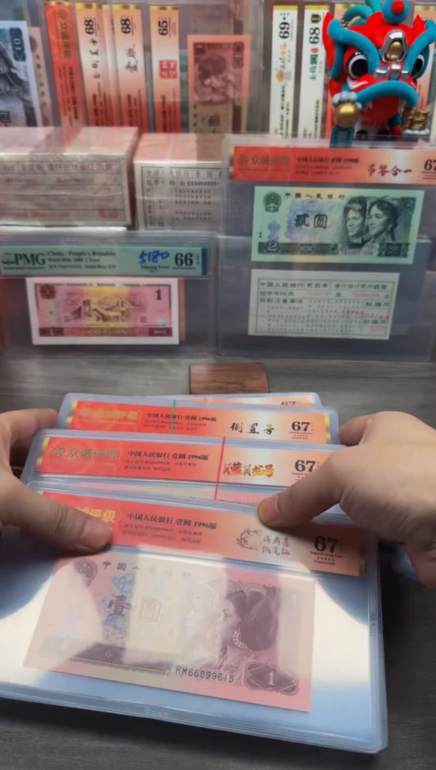 【闪购商品】961 RM66899*金马号67分单张