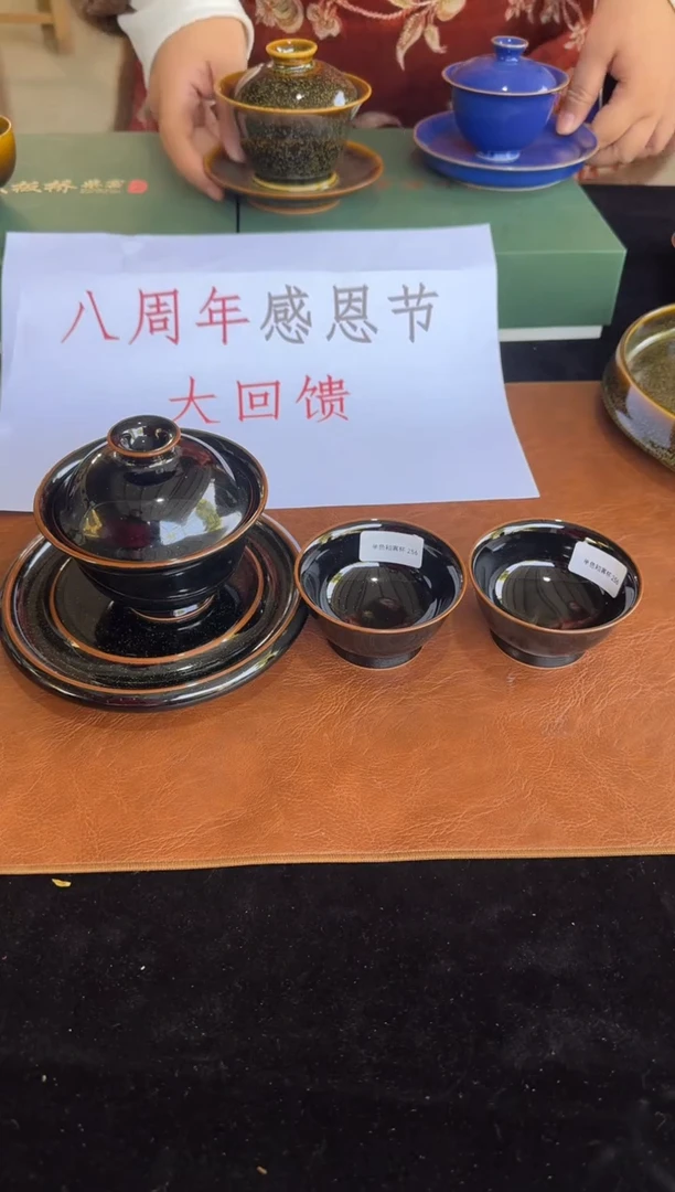 双板桥八周年感恩回馈狂欢