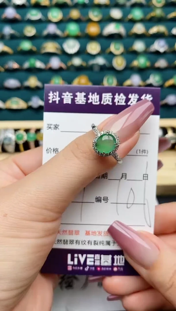 翡翠戒指银S925镶嵌.............