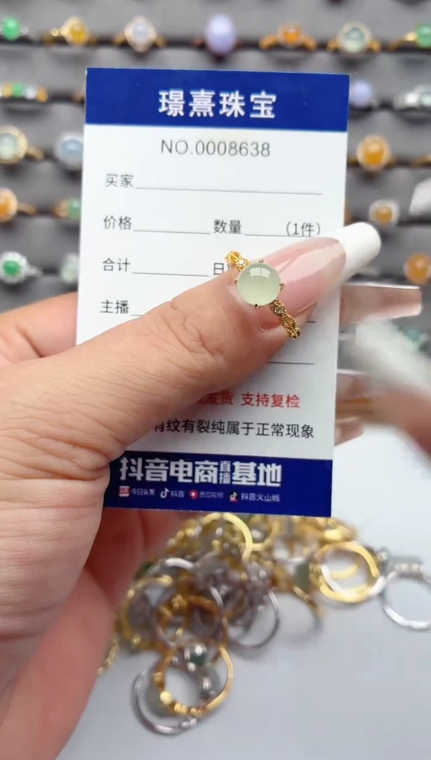 银S925镶嵌戒指翡翠.