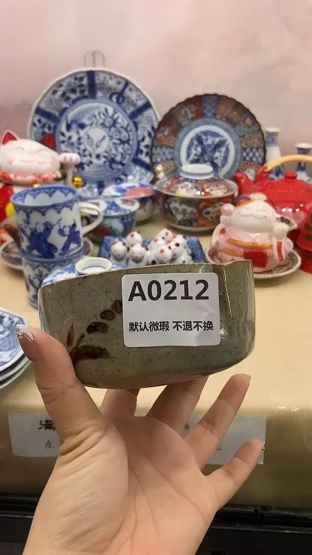 木*新号开播，全场放漏，下单满20包邮。