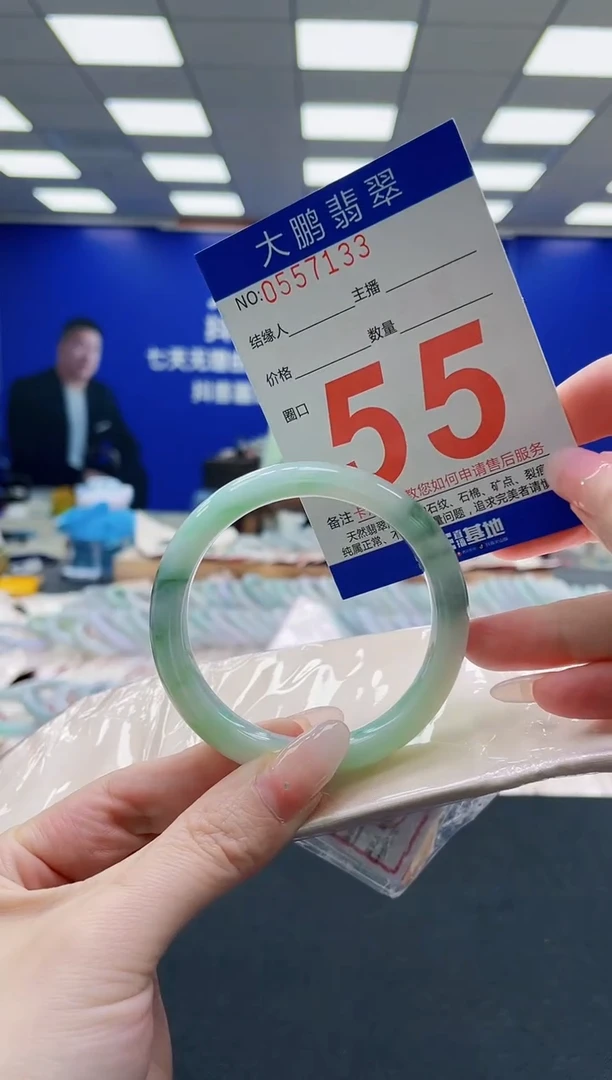 未镶嵌手镯翡翠AAAAAAAAAAAAAAAAAA