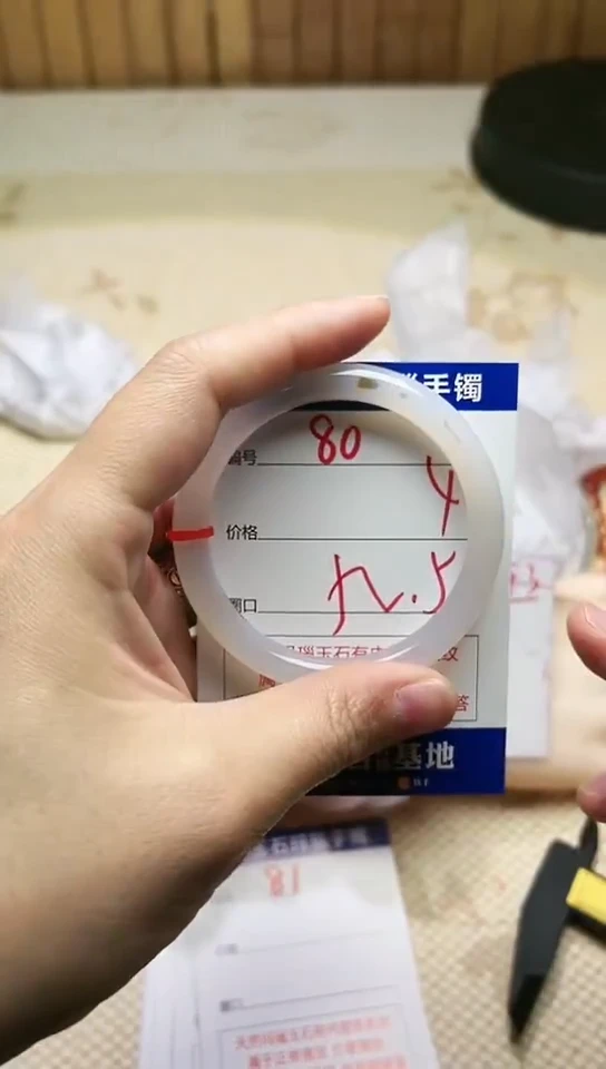 手镯玛瑙/玉髓未镶嵌80