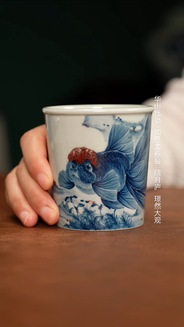 晓月庐（林月红） 泰狮金鱼可乐杯