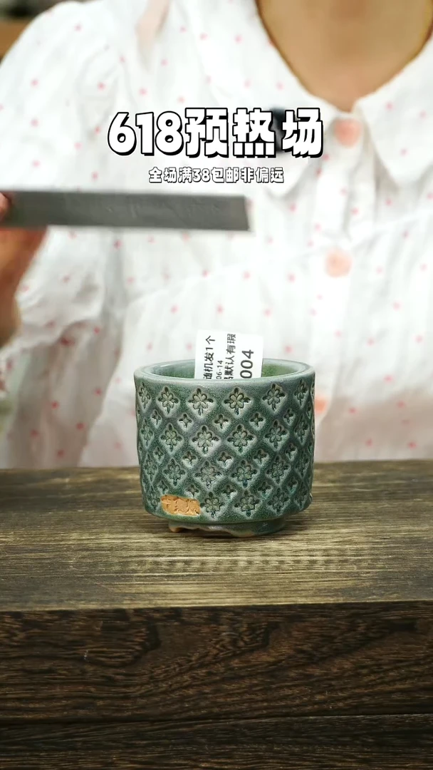 混发默认瑕6-14-004口6