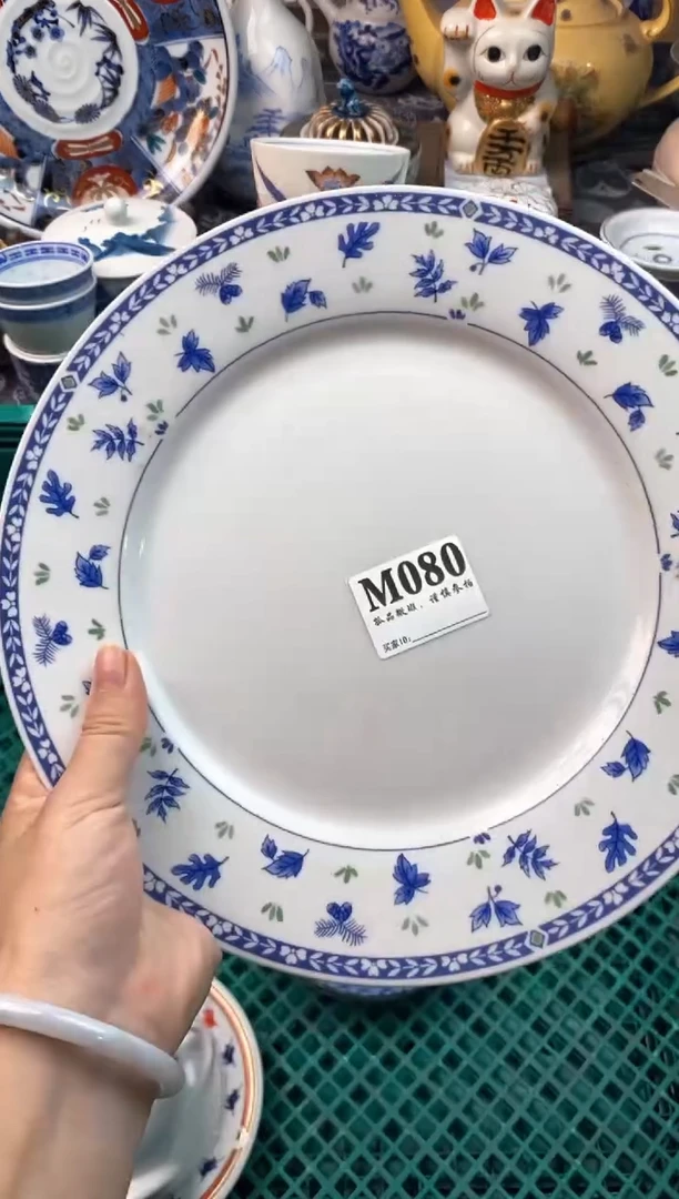 瓷片念**物11111111111111111