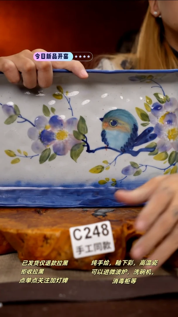 其他C248新十二器瓷器