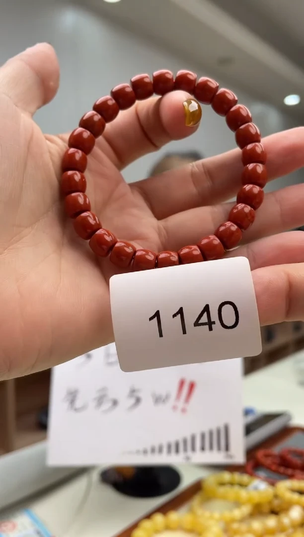 【闪购商品】南红玛瑙颈饰未镶嵌1140多样性发其中一件