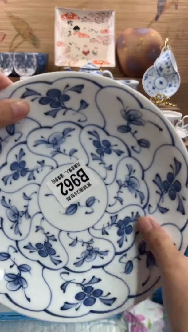 瓷片茉*?     B962