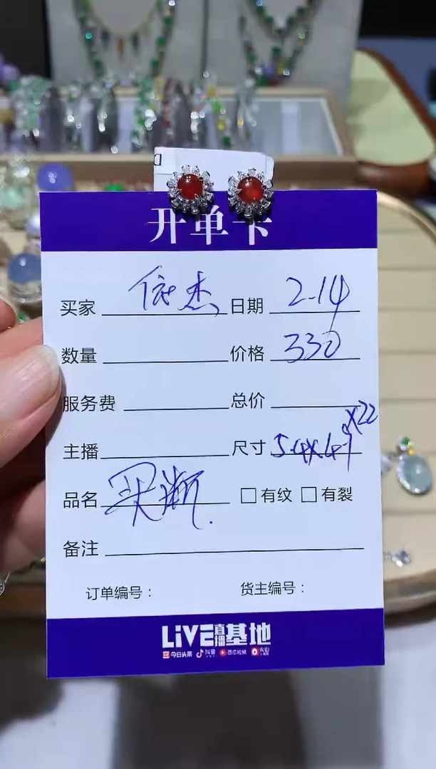 【闪购商品】翡翠耳饰银S925镶嵌 依杰