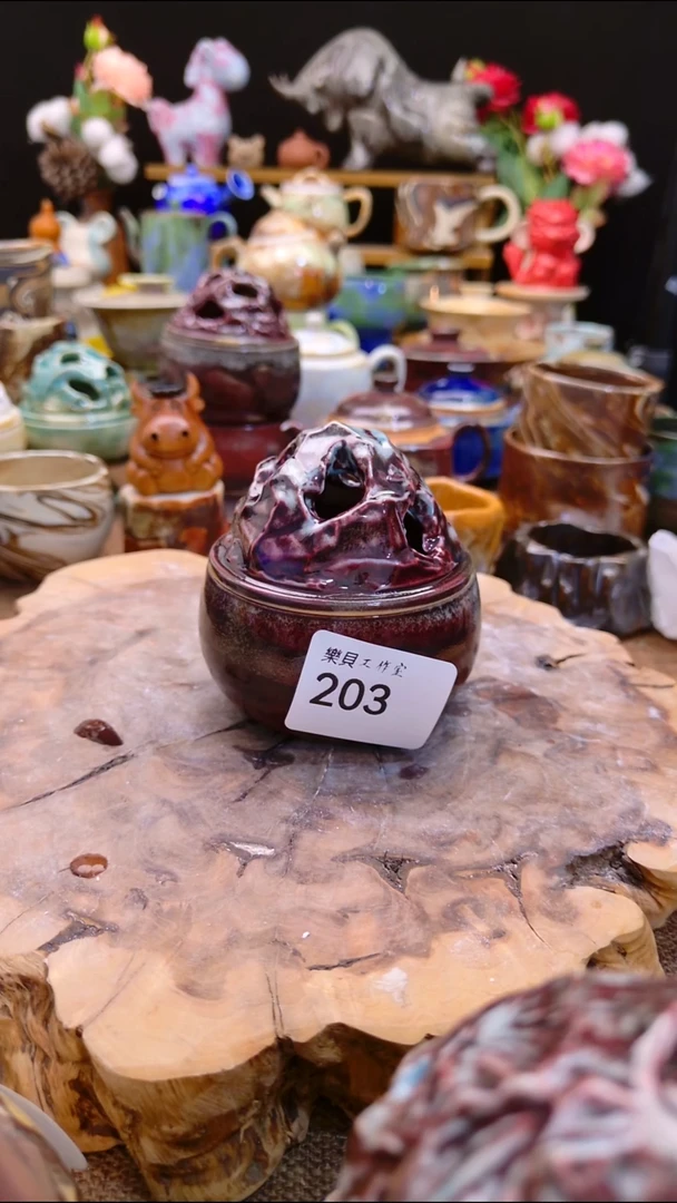 高温颜色釉 窑变系列 203