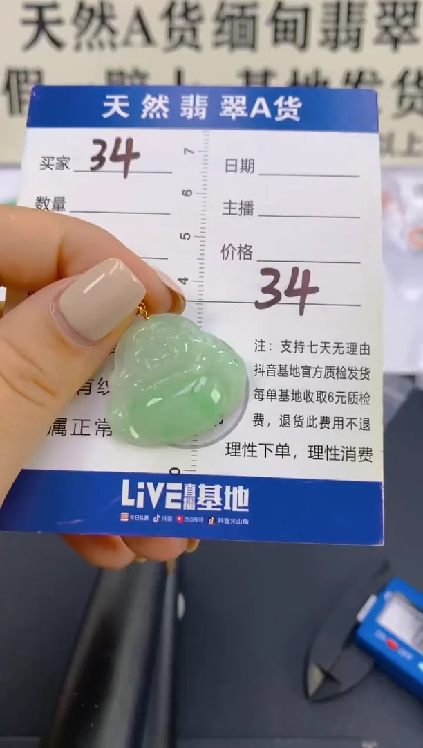 翡翠18K金镶嵌颈饰天然A货缅甸翡翠