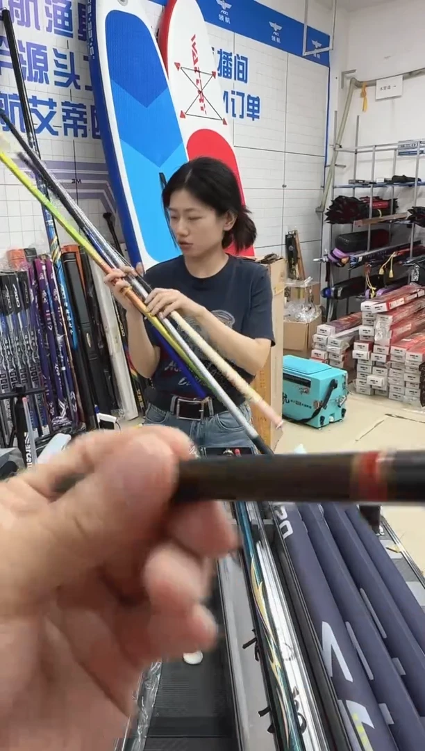 碳素8.1米穿云箭【样品 微瑕疵 】