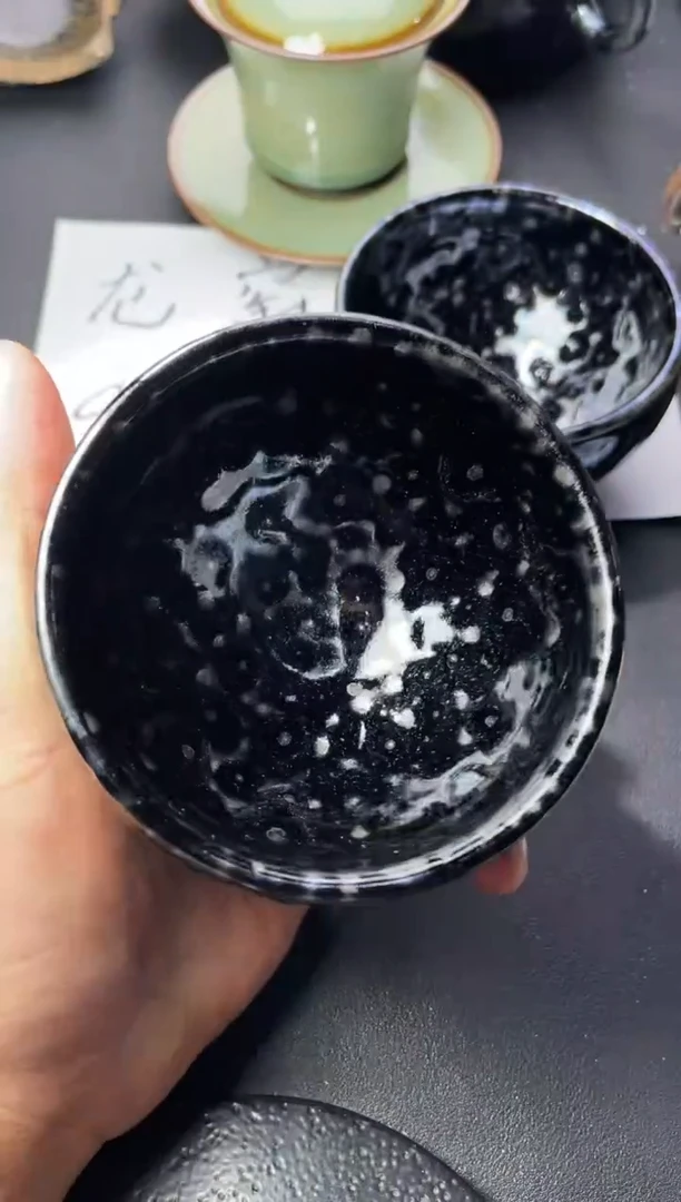 茶盏290（叶紫建盏