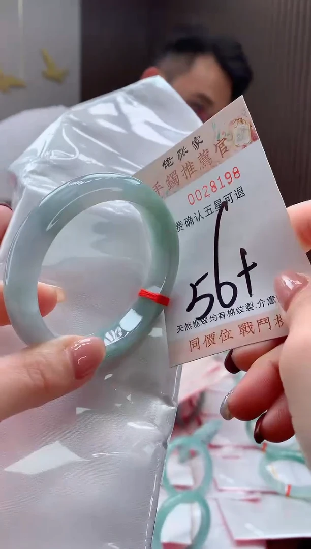 未镶嵌手镯翡翠天然缅甸A货翡翠