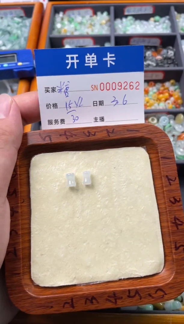 【闪购商品】翡翠颈饰未镶嵌00009262