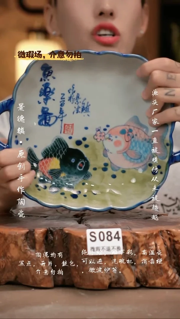 其他WS084新十二器