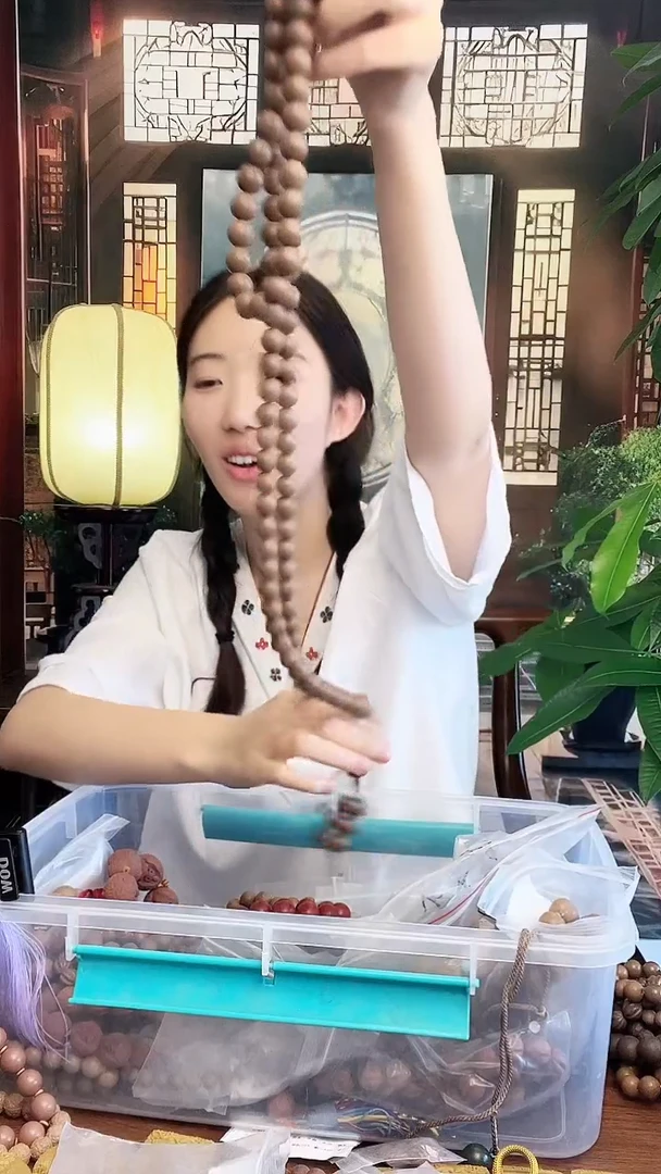 【鹅梨香方】108子斜跨孤品