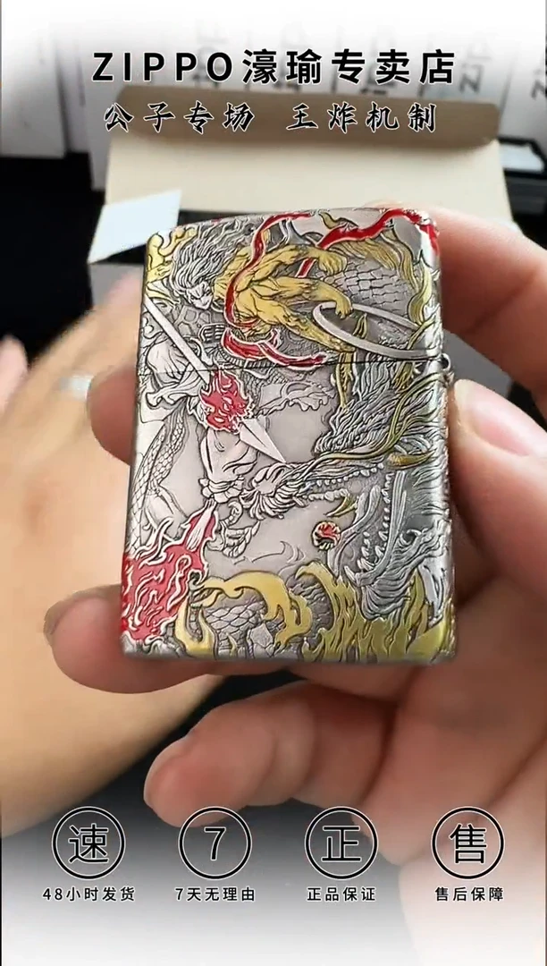 铜哪吒-3D盔甲熏银鎏金珐琅彩