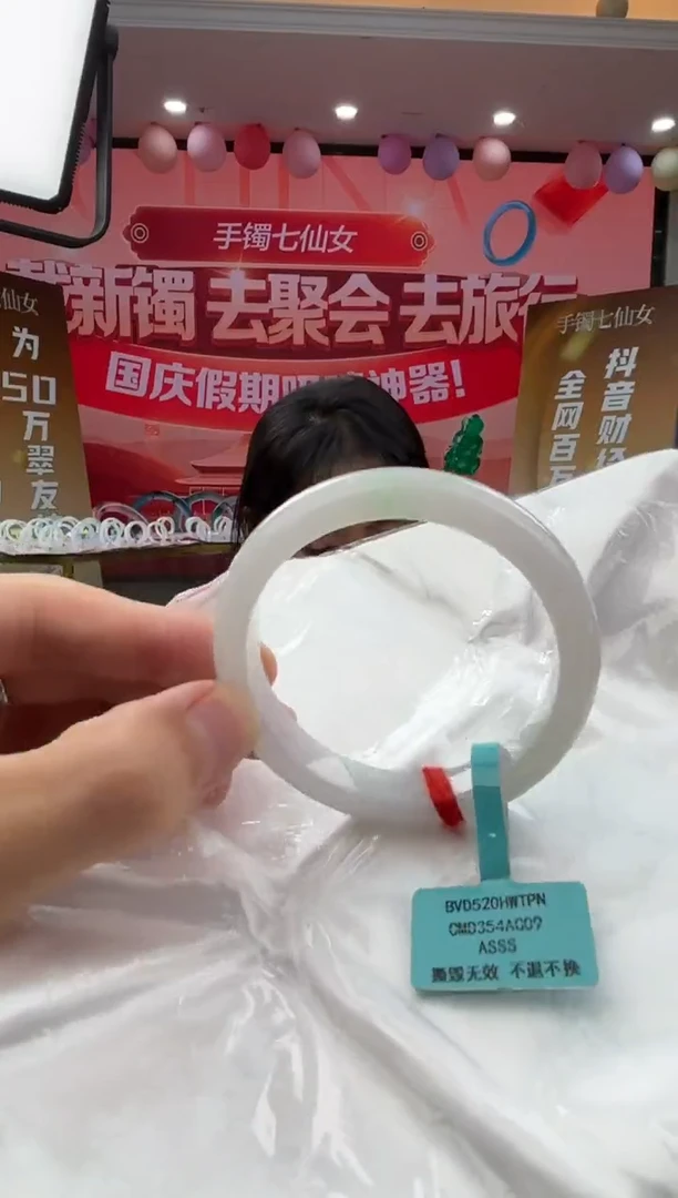 未镶嵌手镯翡翠翡翠手镯25