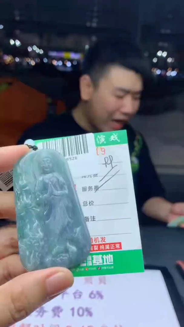 颈饰未镶嵌翡翠天然A货翡翠多样性发其一