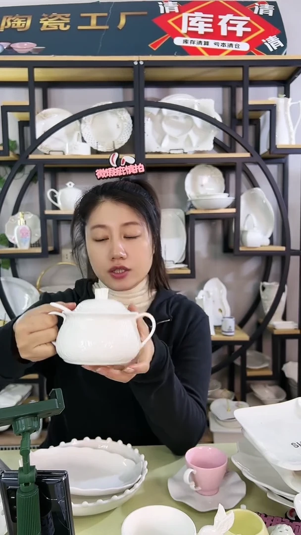 【闪购商品】陶瓷双耳盖盅送汤勺