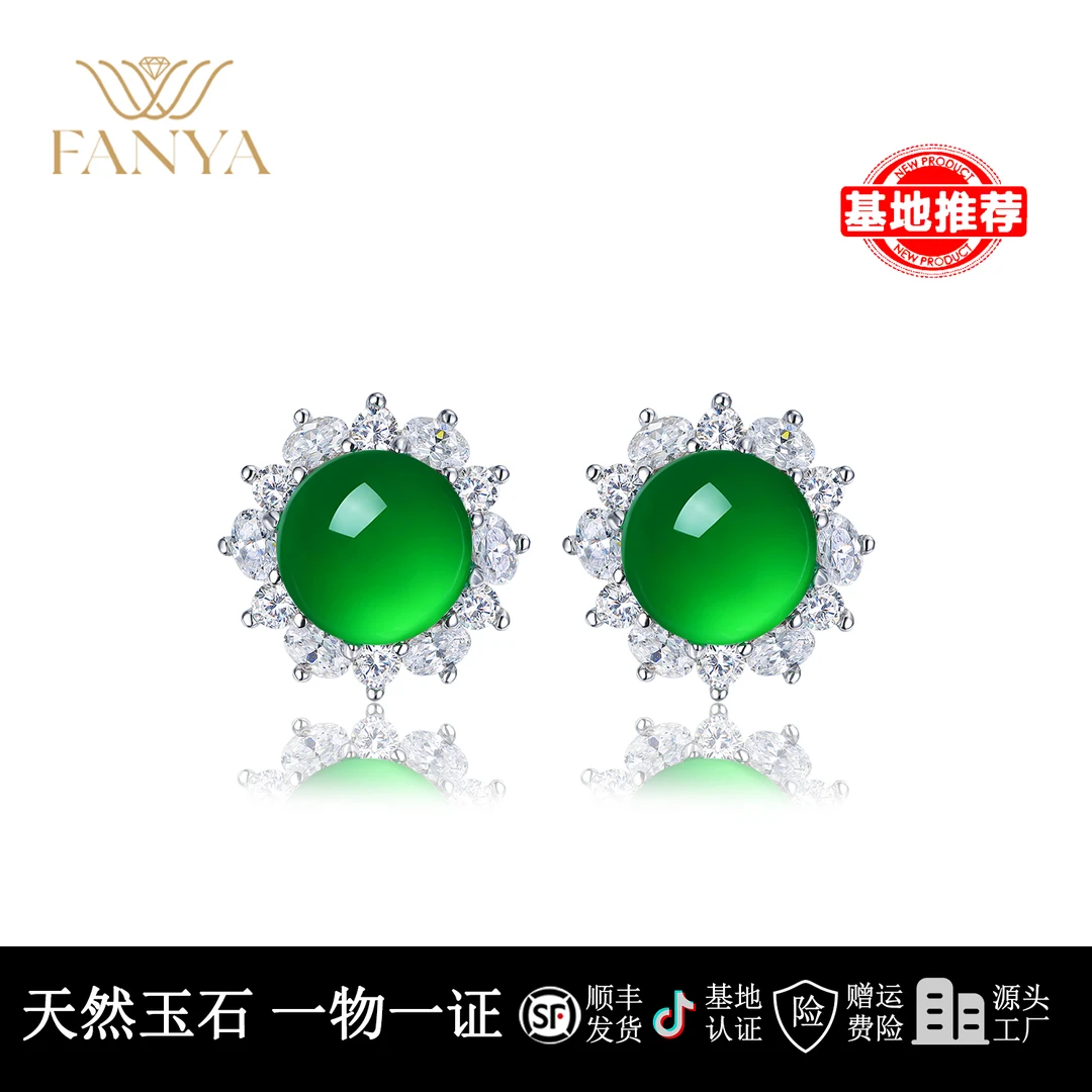 天然玉髓 国风气质精致款小蛋面耳饰FYED3520