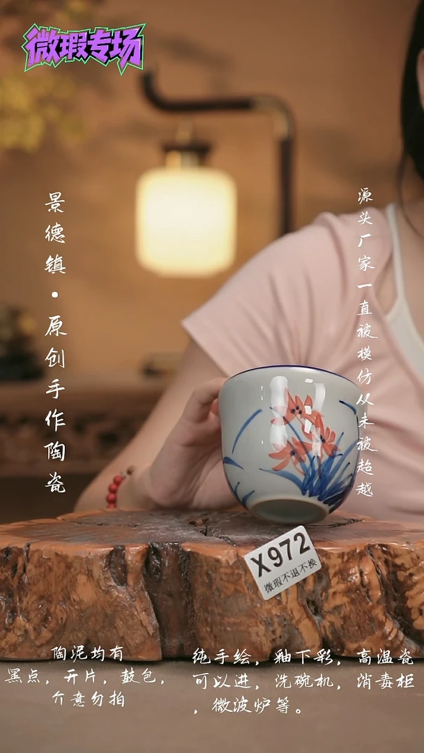 其他WX972新十二器瓷器