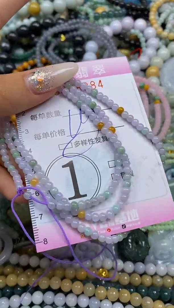 颈饰未镶嵌翡翠闪购0038284多样性发其一