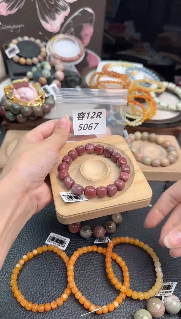 未镶嵌手链石英质玉?**Ý12R5067