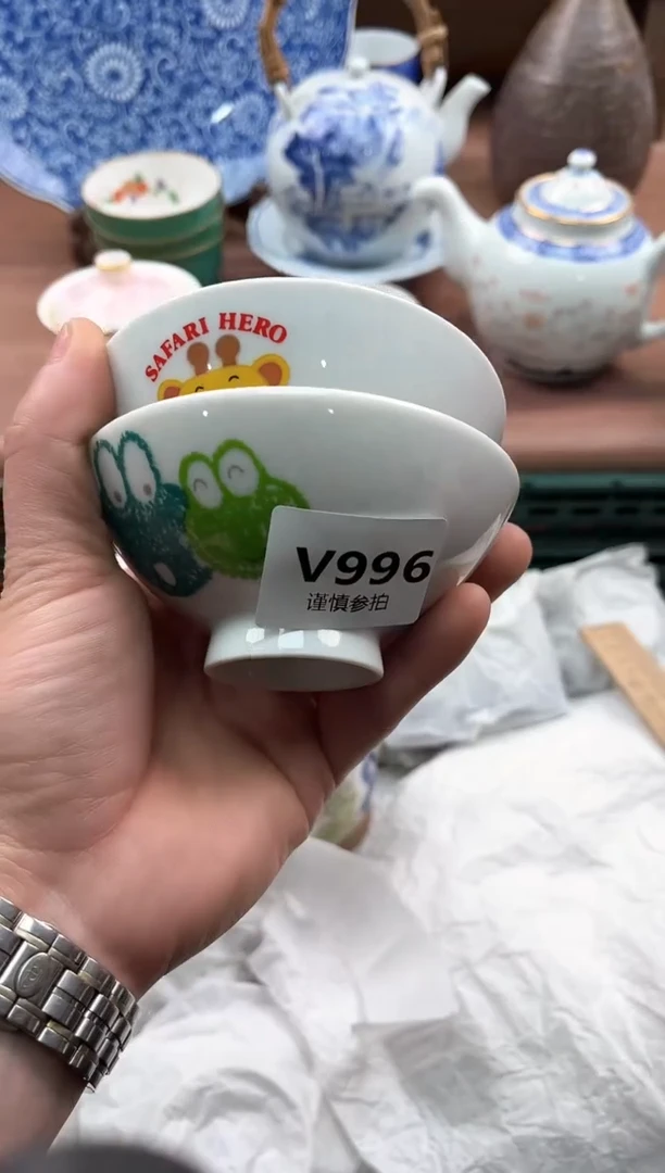 【闪购商品】瓷片996