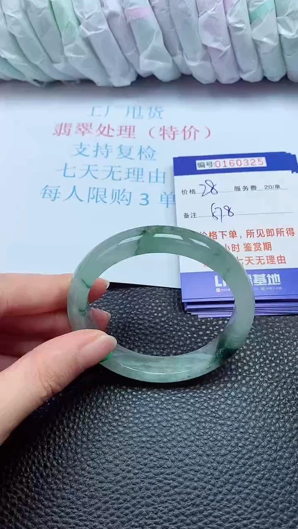 拍下以实物为准00160325