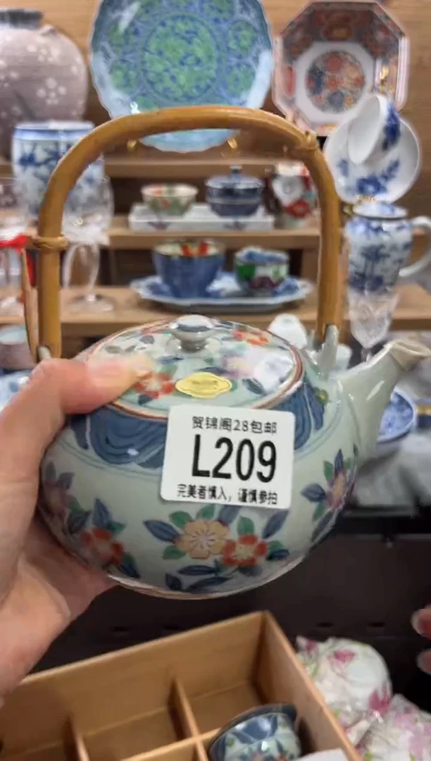 瓷片叶*姨      L209