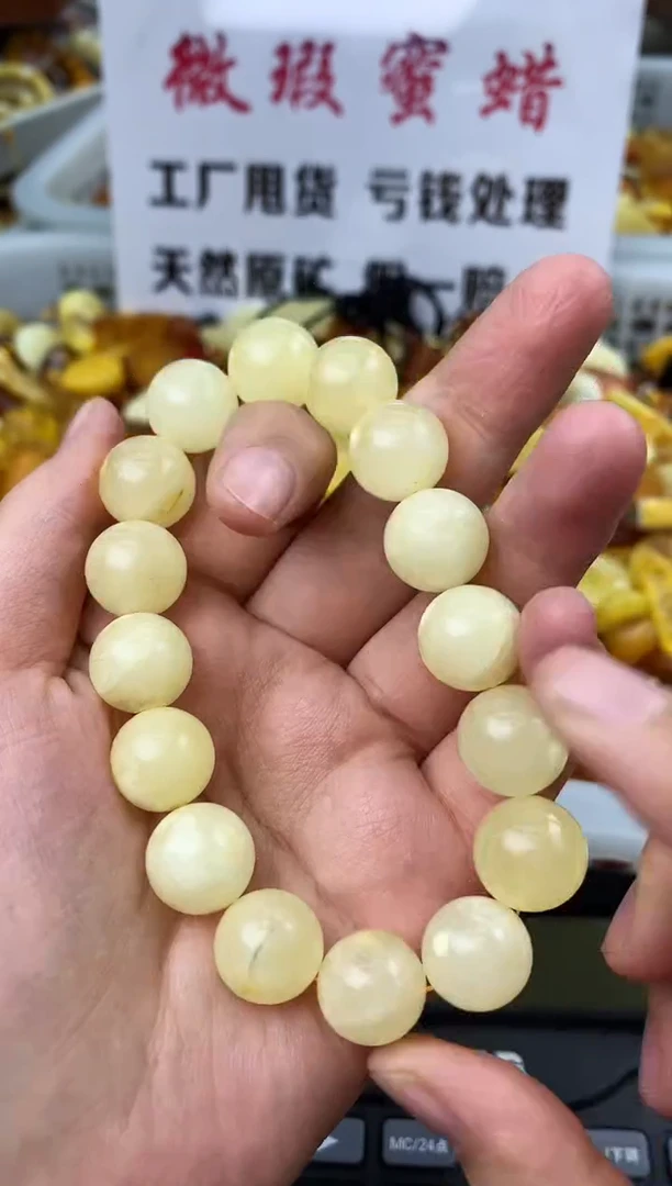 【闪购商品】琥珀珠宝奇石未镶嵌12312