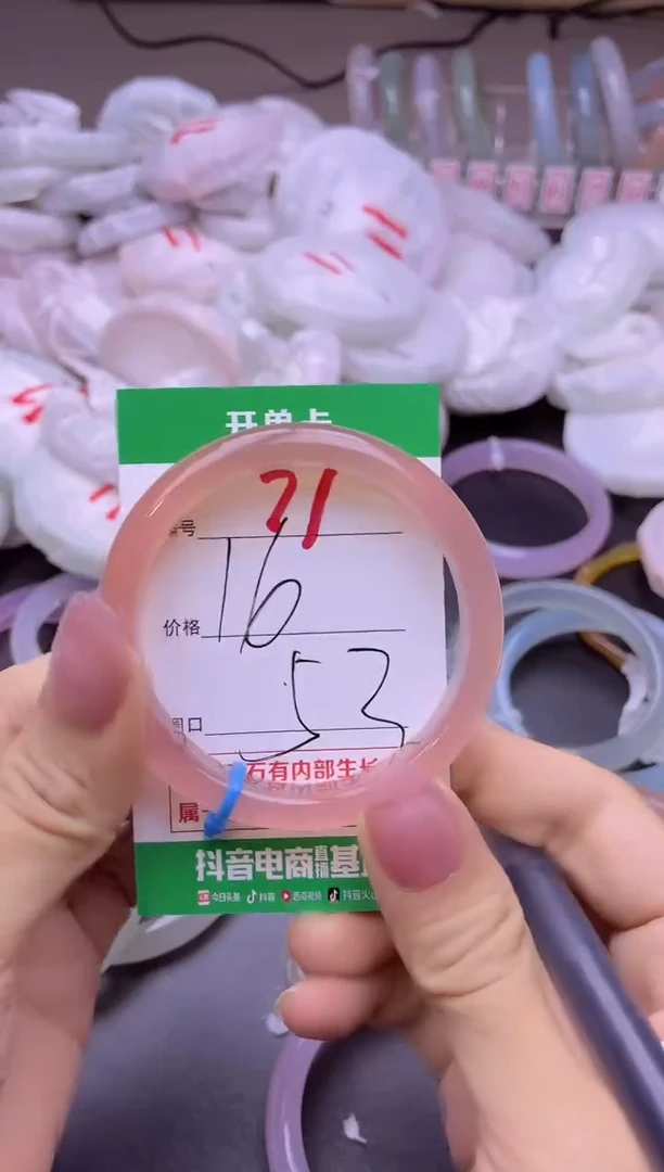 玛瑙/玉髓手镯未镶嵌71