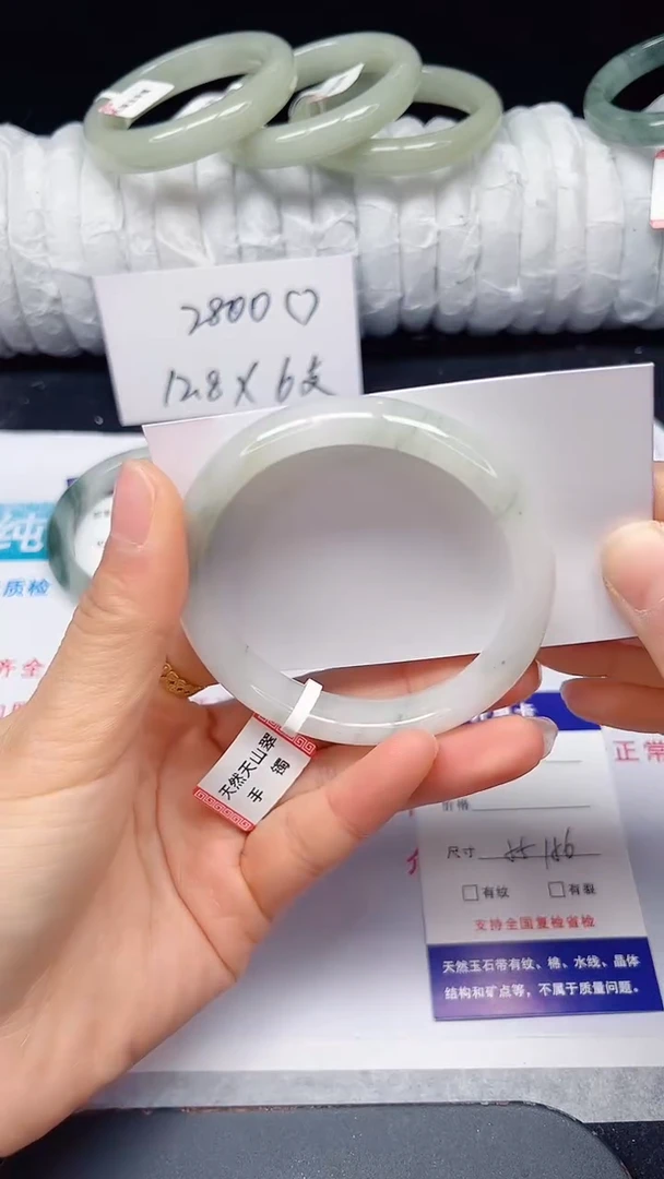 未镶嵌手镯石英质玉90-55/56