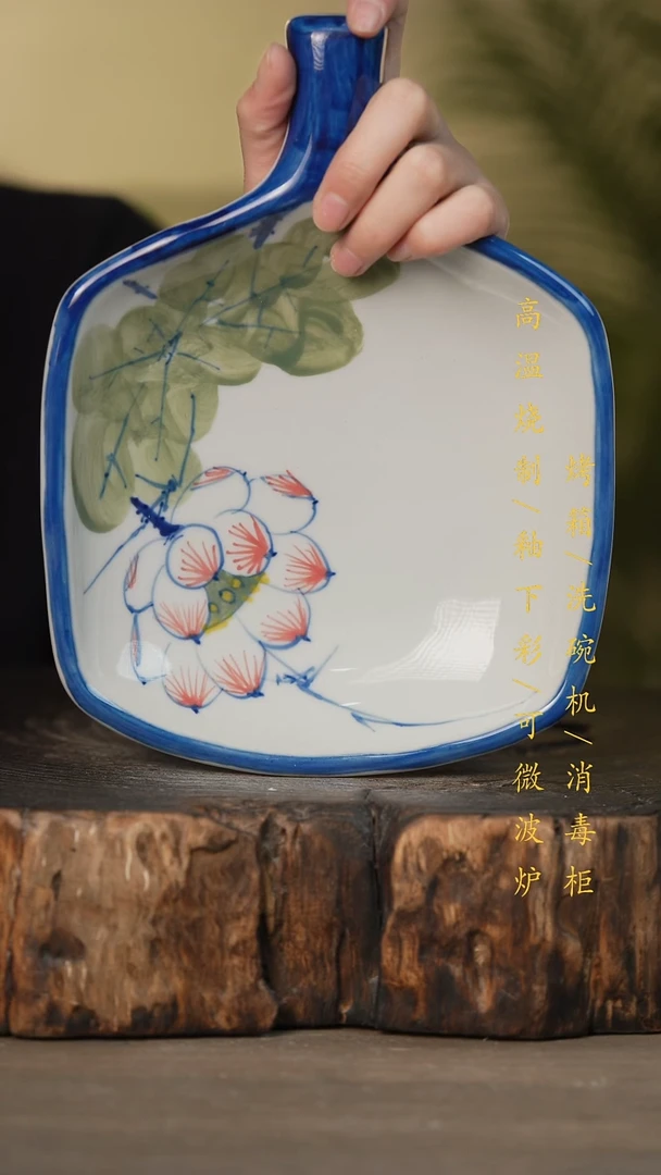 瓷片景德镇高温釉下彩可微波烤箱洗碗机