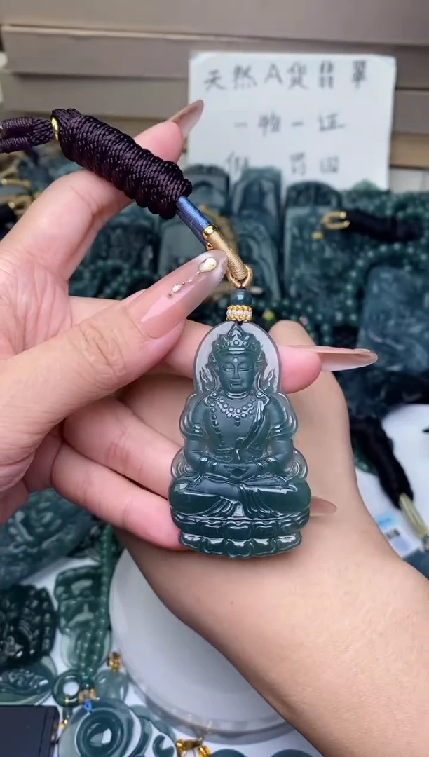 颈饰未镶嵌翡翠