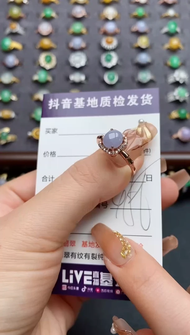 银S925镶嵌戒指翡翠.
