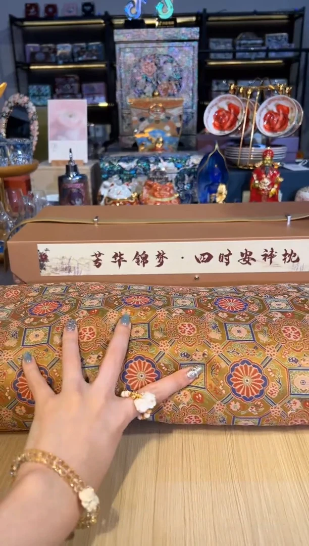 76金色香枕