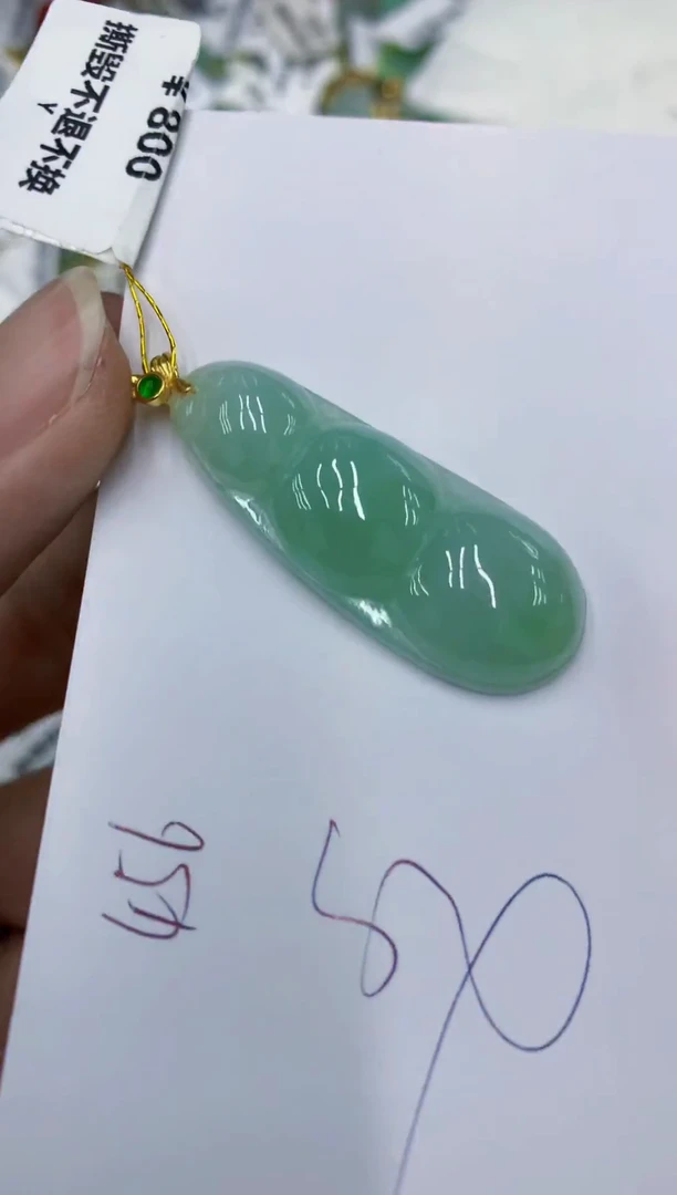 颈饰未镶嵌翡翠1111111111111