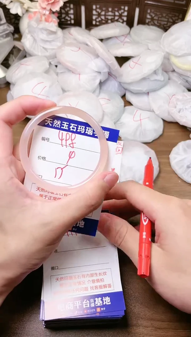 手镯玛瑙/玉髓未镶嵌498