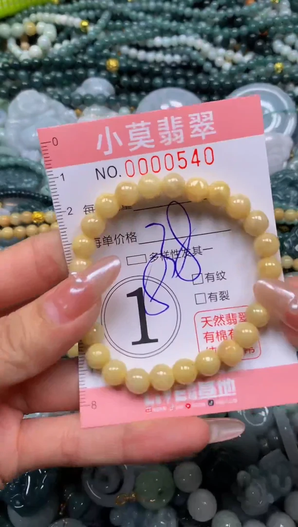 颈饰未镶嵌翡翠闪购00540