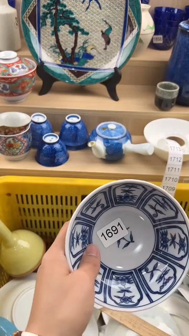 琉璃手工艺品691回流瓷器，默认微瑕，18包邮