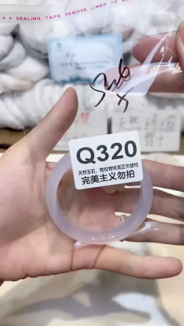 手镯玛瑙/玉髓未镶嵌52