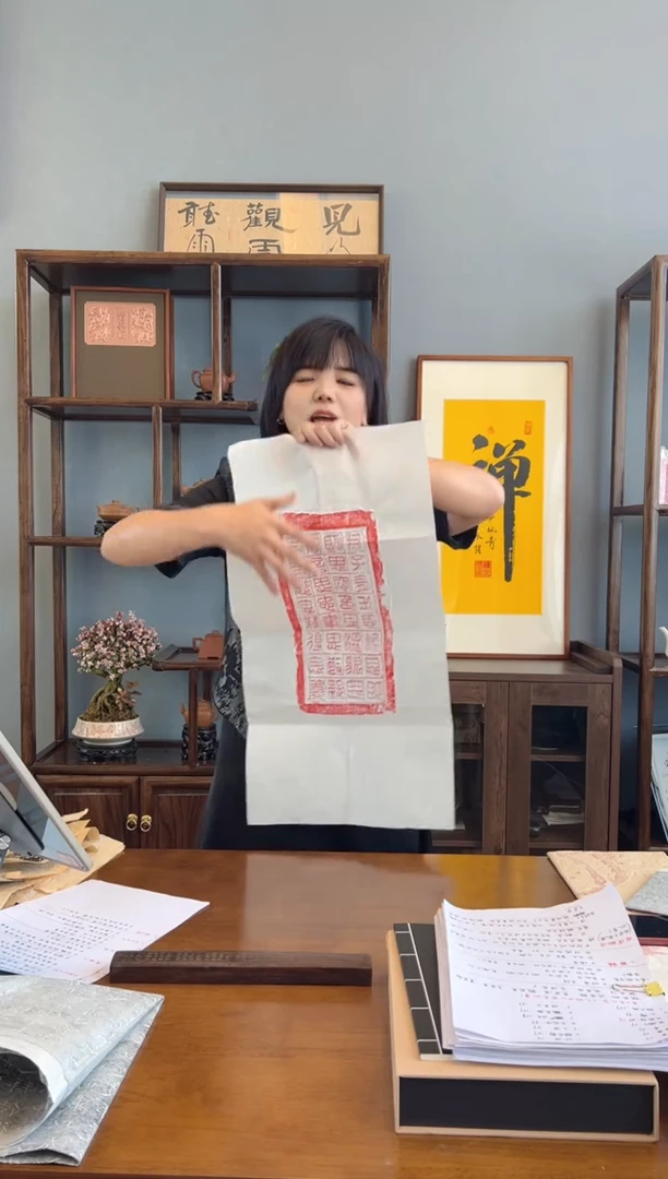 拓片用纸其他1111111111111111