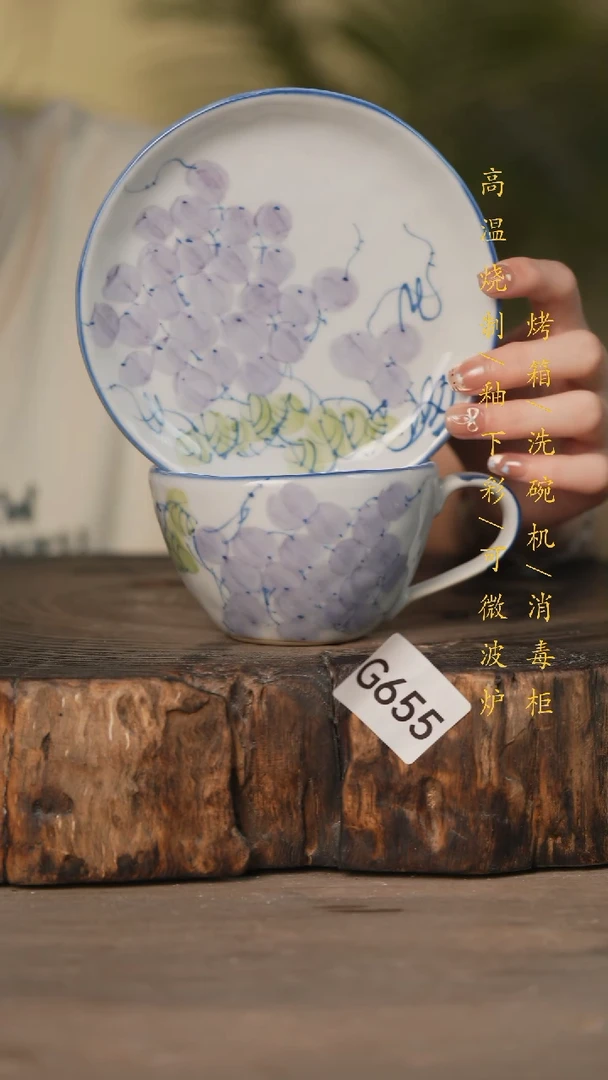 瓷片景德镇高温釉下彩可微波烤箱洗碗机655
