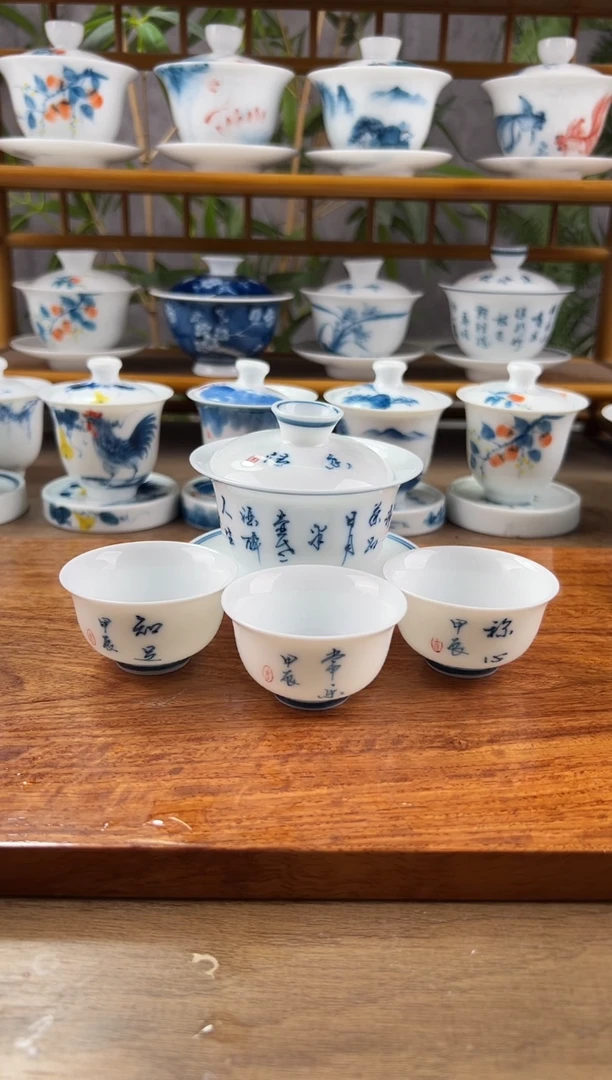 【闪购商品】微瑕茶诗130ml三才盖碗+小和顺杯3个